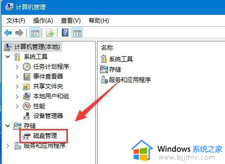 windows11如何将d盘分给c盘_win11把d盘的空间分配到c盘的方法