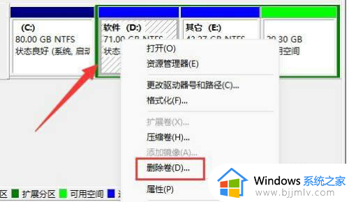 windows11如何将d盘分给c盘_win11把d盘的空间分配到c盘的方法