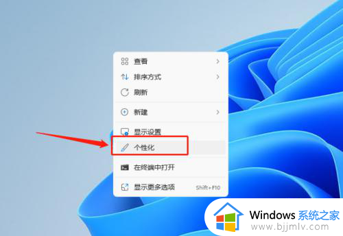 windows11如何将此电脑放在桌面上 windows11此电脑图标怎么弄出来