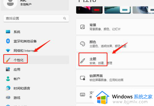 windows11如何将此电脑放在桌面上_windows11此电脑图标怎么弄出来