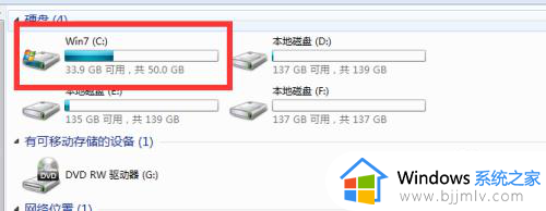 windows7画图工具下载教程_windows7画图工具如何找回