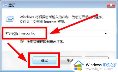 windows7看电脑配置详细教程 windows7电脑配置参数怎么看