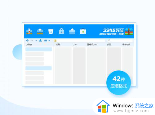 win文件用什么软件可以打开_打开win后缀文件的步骤