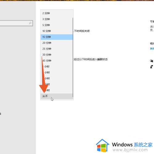 win怎么设置屏幕不休眠_怎么设置电脑屏幕不休眠