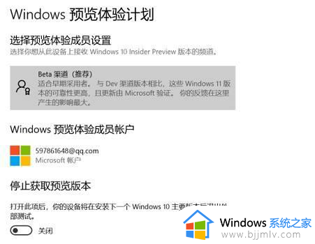 电脑满足win11升级条件但是不推送怎么办_电脑符合升级Win11没有推送如何解决