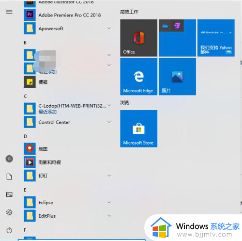 win10怎么跳过更新直接开机 win10如何跳过更新直接进入系统