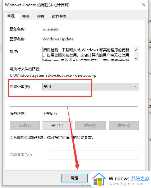 win10怎么跳过更新直接开机_win10如何跳过更新直接进入系统