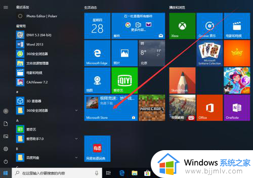 win10怎么玩win7扫雷 win10如何玩扫雷游戏