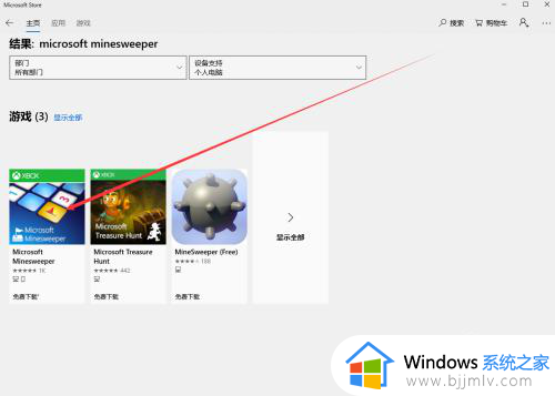 win10怎么玩win7扫雷_win10如何玩扫雷游戏