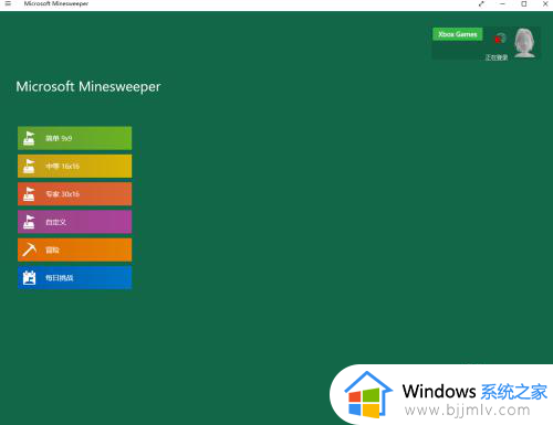 win10怎么玩win7扫雷_win10如何玩扫雷游戏
