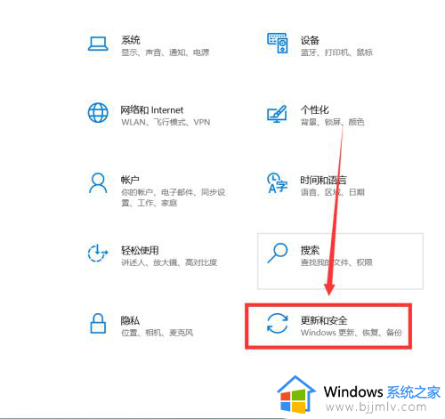 win10怎样备份c盘镜像_win10如何备份完整系统镜像