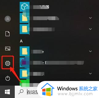 win10怎么我的电脑放到桌面 如何把我的电脑放在桌面上win10