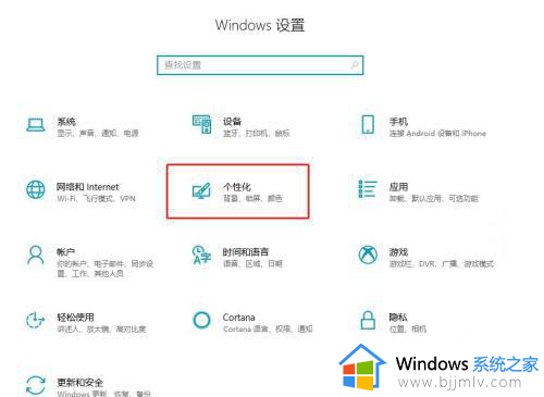 win10怎么我的电脑放到桌面_如何把我的电脑放在桌面上win10