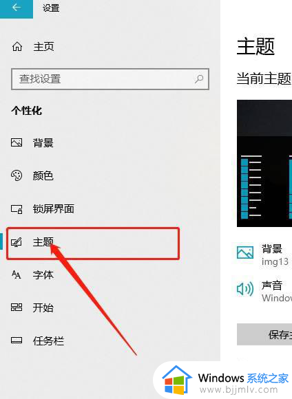 win10怎么我的电脑放到桌面_如何把我的电脑放在桌面上win10