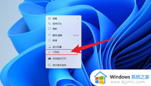 windows11如何将我的电脑放到桌面_windows11如何将我的电脑显示在桌面