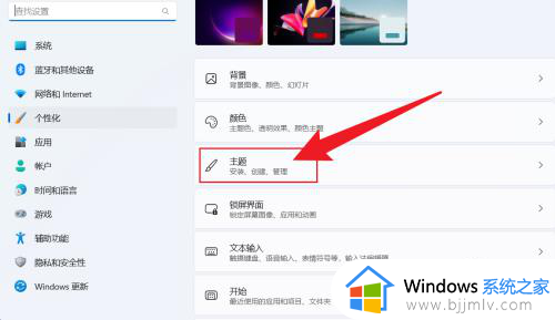 windows11如何将我的电脑放到桌面_windows11如何将我的电脑显示在桌面