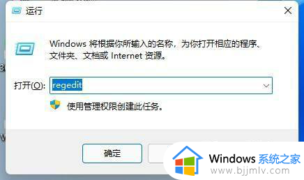 win11电脑亮度100还是暗怎么办_win11亮度调100还是很暗解决方法