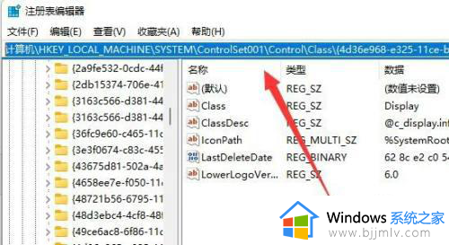 win11电脑亮度100还是暗怎么办_win11亮度调100还是很暗解决方法