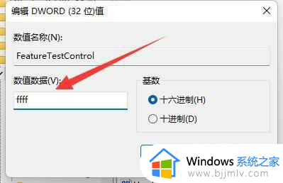 win11电脑亮度100还是暗怎么办_win11亮度调100还是很暗解决方法