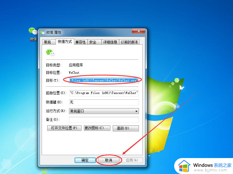 win10怎么微信多开_win10微信电脑版双开的方法