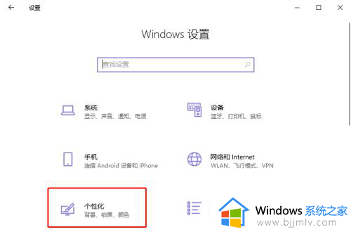 win10怎么显示右下角图标 win10如何显示右下角隐藏图标