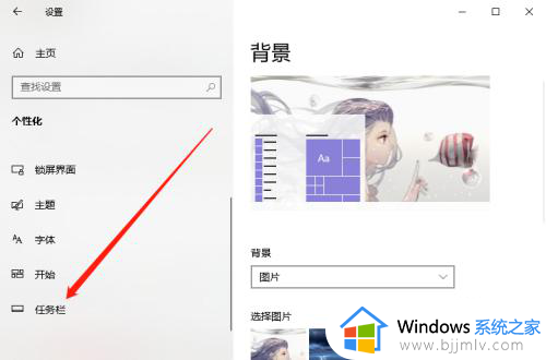 win10怎么显示右下角图标_win10如何显示右下角隐藏图标