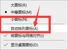 win10怎么移动桌面图标位置_win10如何随意摆放桌面图标