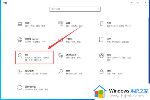 win10账号密码怎么取消_win10怎样取消账户密码