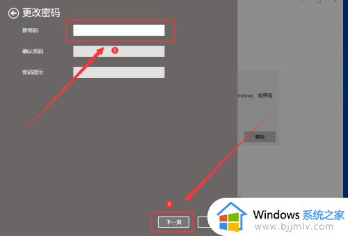 win10账号密码怎么取消_win10怎样取消账户密码