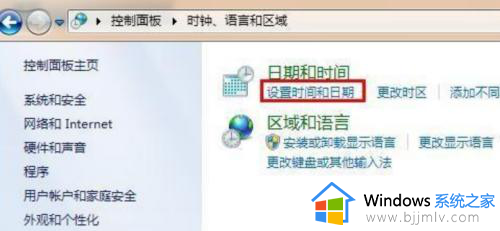 windows7浏览器显示证书错误怎么办_windows7浏览器一直提示证书错误处理方法