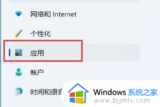 win11电脑设置默认浏览器教程_win11怎么更改电脑默认浏览器