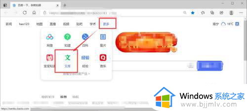 win10怎么下载word_win10如何下载word