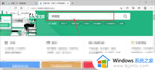 win10怎么下载word_win10如何下载word