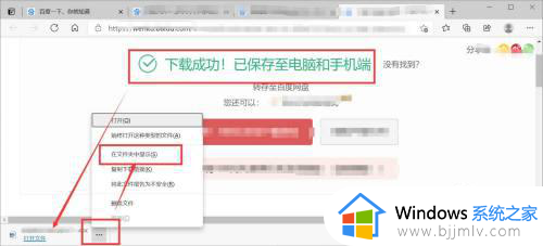 win10怎么下载word_win10如何下载word