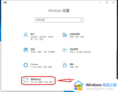 win10怎么限制软件联网_win10设置软件禁止联网的方法