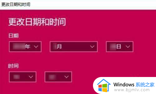 win10怎么修改电脑时间_win10如何改电脑时间