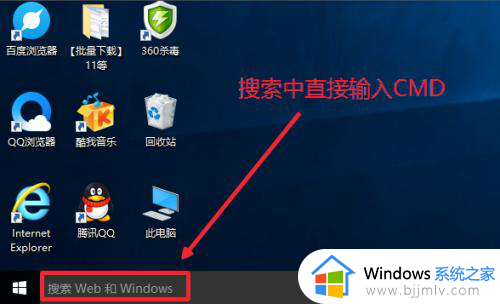 win10怎么以管理员运行cmd win10如何以管理员身份运行cmd