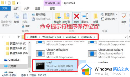 win10怎么以管理员运行cmd_win10如何以管理员身份运行cmd