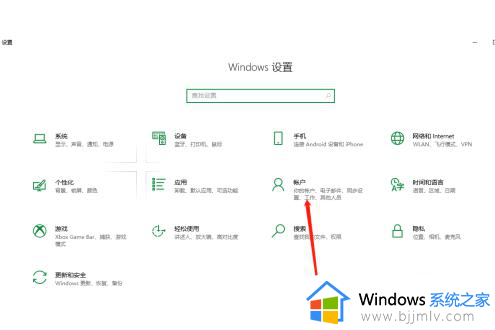 电脑密码怎么删除开机密码_怎样删除电脑开机密码