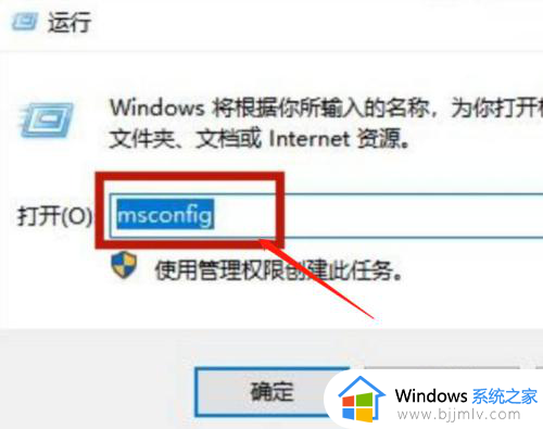 win10开启安全模式进不去怎么办 win10开机安全模式也进不去解决方法