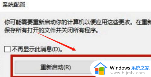 win10开启安全模式进不去怎么办_win10开机安全模式也进不去解决方法