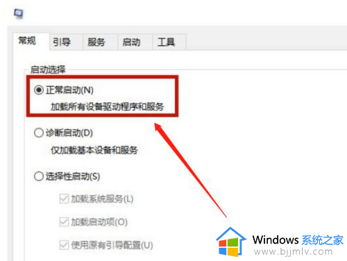 win10开启安全模式进不去怎么办_win10开机安全模式也进不去解决方法