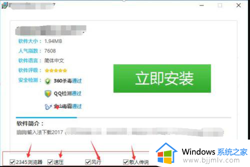 win10专业版卡顿现象严重怎么办 刚装完win10卡到爆解决办法