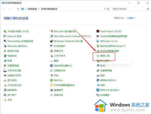 win10专业版卡顿现象严重怎么办_刚装完win10卡到爆解决办法