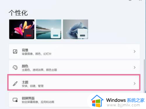 win11电脑图标不见了怎么恢复_win11桌面图标不见了怎么调出来