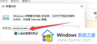 win11电脑图标不见了怎么恢复_win11桌面图标不见了怎么调出来