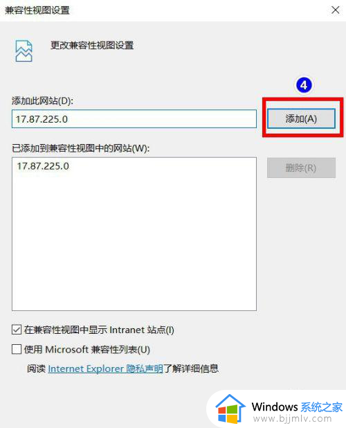 win10怎么用32位ie浏览器_win10怎么运行32位ie