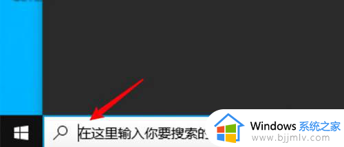 win10怎么用记事本打开文件 win10怎么以记事本的方式打开文件