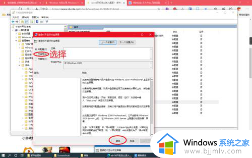 win10怎么直接进入桌面_win10开机直接进入桌面的方法