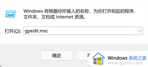 windows11如何开启管理员权限_win11怎么打开管理员权限